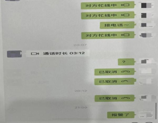 打开收款码，却“叮”一声被扣款了，怎么回事？