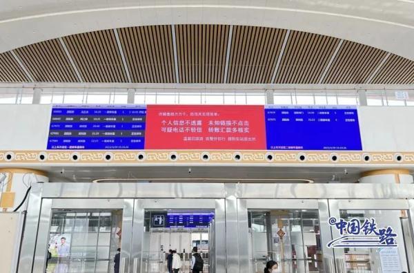 到底提前几分钟停止检票?解答来了 到底提前几分钟停止检票?解答来了