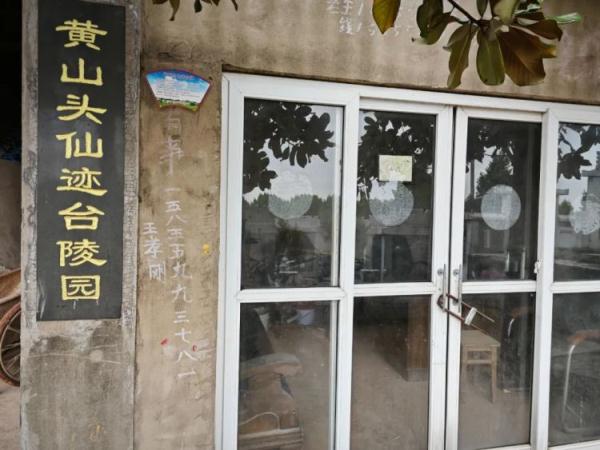 村中集体土地被侵占建墓地售卖，村民多次反映未果