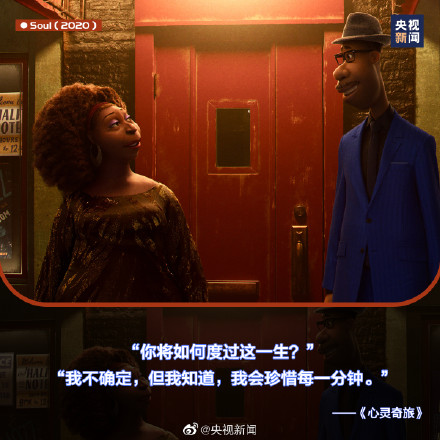 那些关于生死的经典台词
