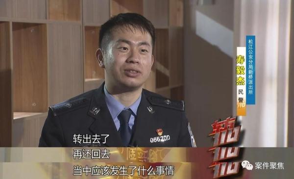 8旬老人猝然离世,脸上印记揭开死因!谁最可疑? 8旬老人猝然离世,脸上印记揭开死因!谁最可疑?