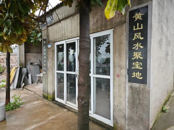 村中集体土地被侵占建墓地售卖，村民多次反映未果
