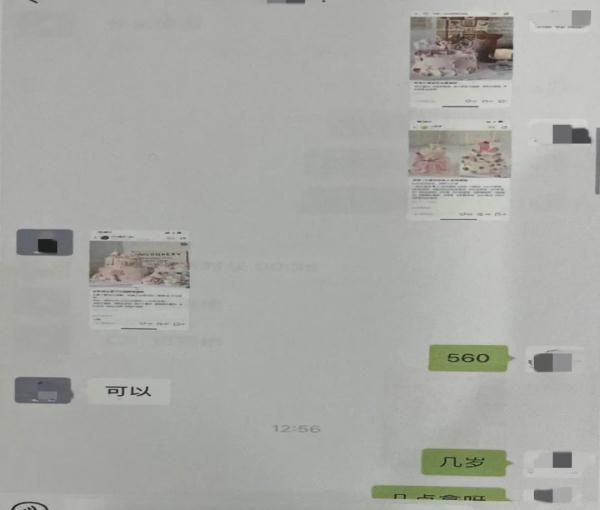 打开收款码，却“叮”一声被扣款了，怎么回事？