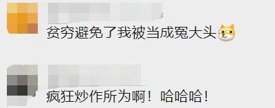 “鱼子酱”柠檬茶300元一杯，商家被罚20万！