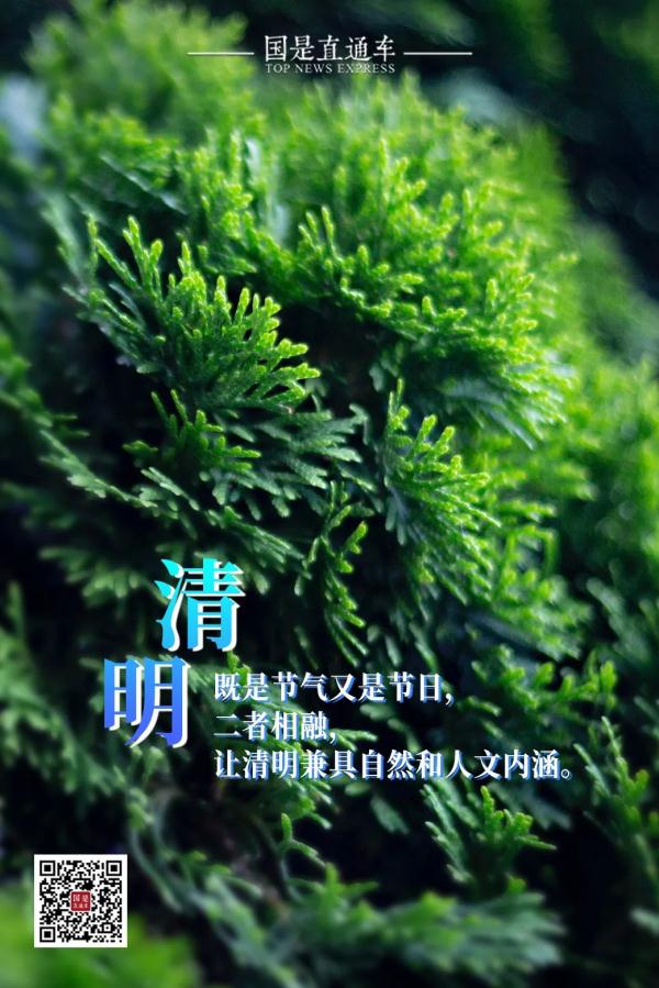 清明节,荡秋千的习俗是怎么来的? 清明节,荡秋千的习俗是怎么来的?