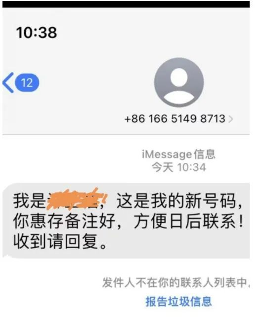 电诈抬头，请下载“国家反诈中心”APP举报