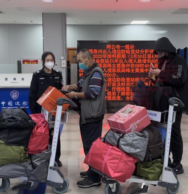 清明时节再现台胞探亲祭祖热