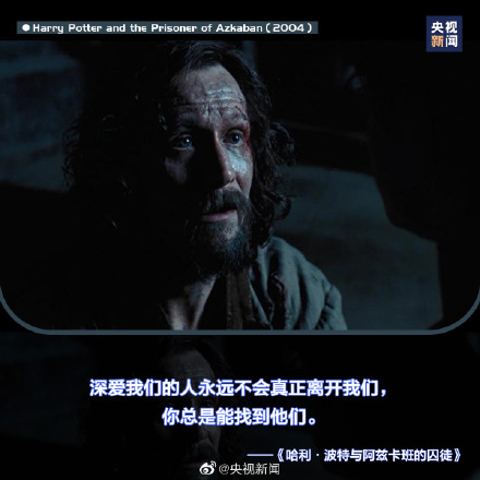 那些关于生死的经典台词