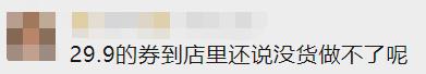 “鱼子酱”柠檬茶300元一杯，商家被罚20万！