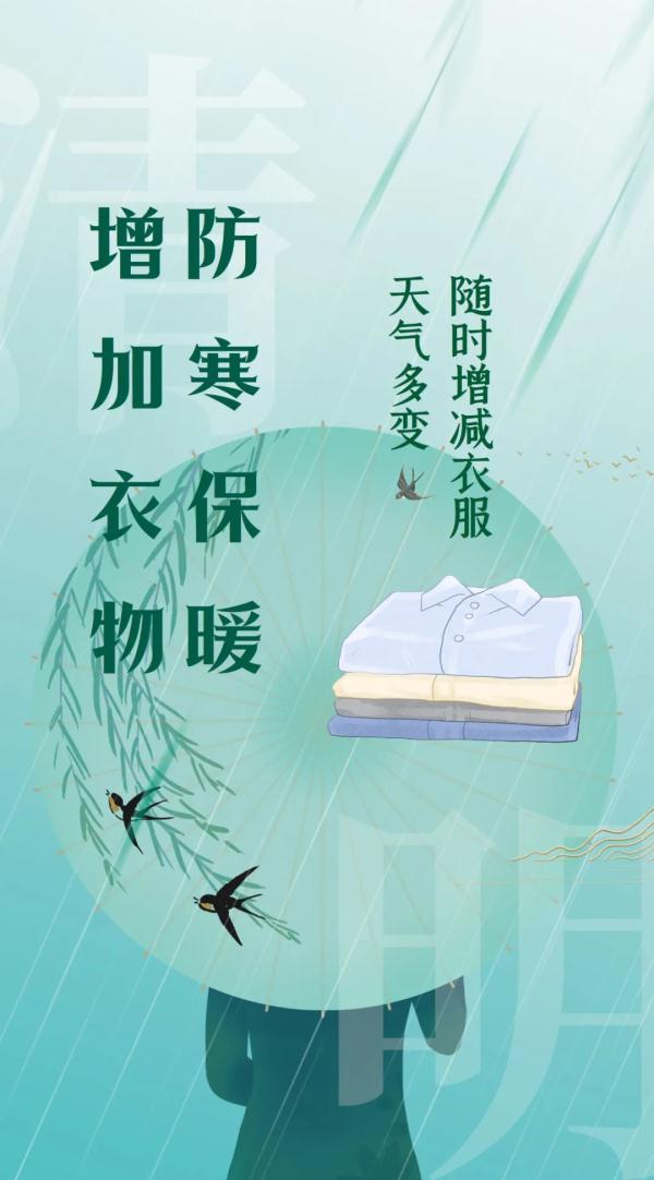 清明前后这样吃,一年少生病! 清明前后这样吃,一年少生病!