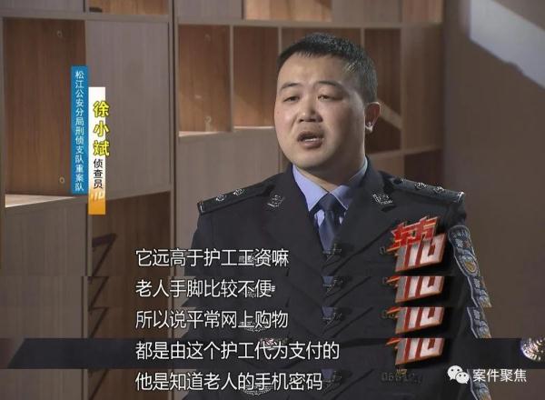 8旬老人猝然离世,脸上印记揭开死因!谁最可疑? 8旬老人猝然离世,脸上印记揭开死因!谁最可疑?