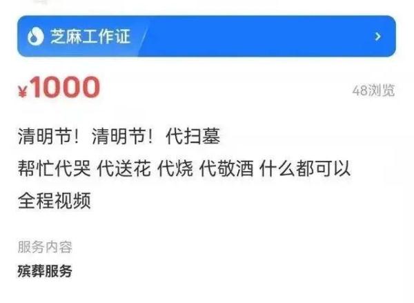 我朋友死了！他家属让我打了3000元份子钱……