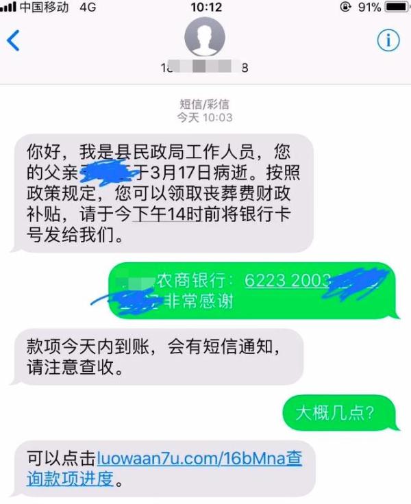 我朋友死了！他家属让我打了3000元份子钱……