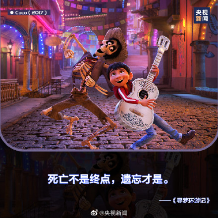 那些关于生死的经典台词