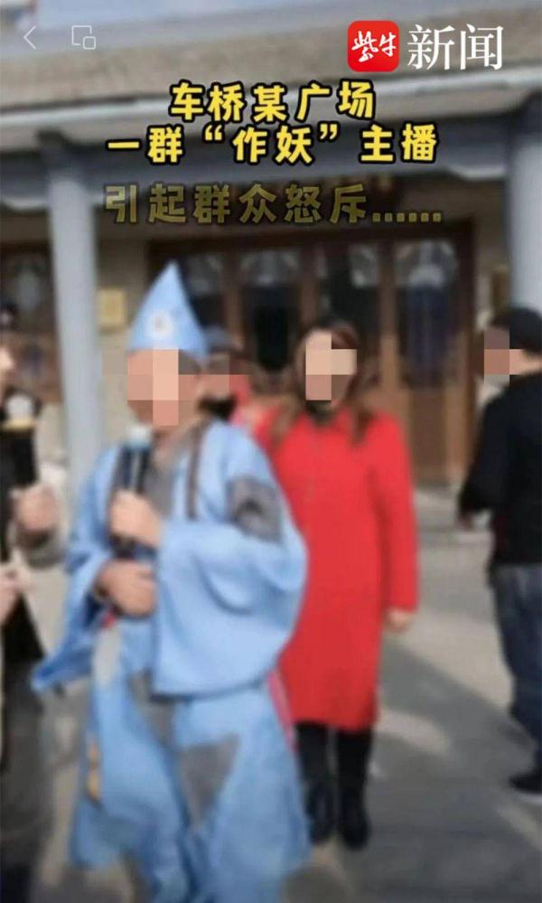 低俗网红在烈士陵园内直播娱乐?检察机关发检察建议 低俗网红在烈士陵园内直播娱乐?检察机关发检察建议