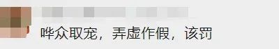 “鱼子酱”柠檬茶300元一杯，商家被罚20万！