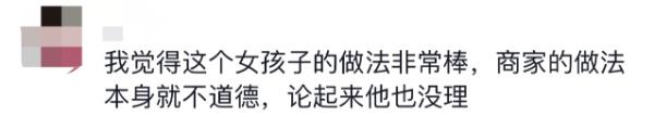 女孩用最软的语气讲最硬的话，网友：有理有据