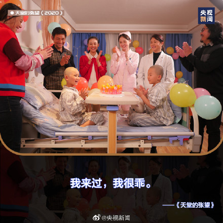 那些关于生死的经典台词