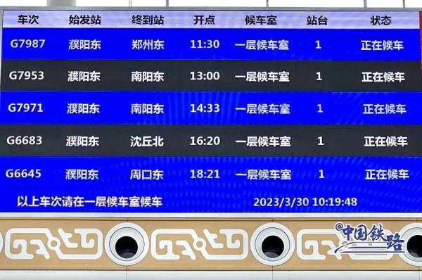 到底提前几分钟停止检票?解答来了 到底提前几分钟停止检票?解答来了