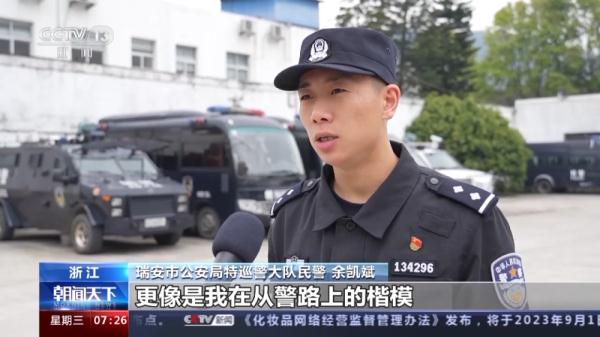 全国公安系统二级英模叶永亮:热血铸警魂 生命写忠诚 全国公安系统二级英模叶永亮:热血铸警魂 生命写忠诚