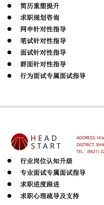 花40000就能入职名企?应届生工作没找到反遭退款难 花40000就能入职名企?应届生工作没找到反遭退款难