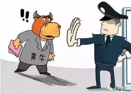 演唱会前半小时，他当场被抓！