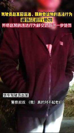 高速秒变垃圾场！多车碰撞追尾