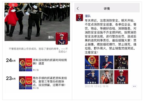 @全体聊城市民！提高警惕！又有骗子冒充消防人员行骗！