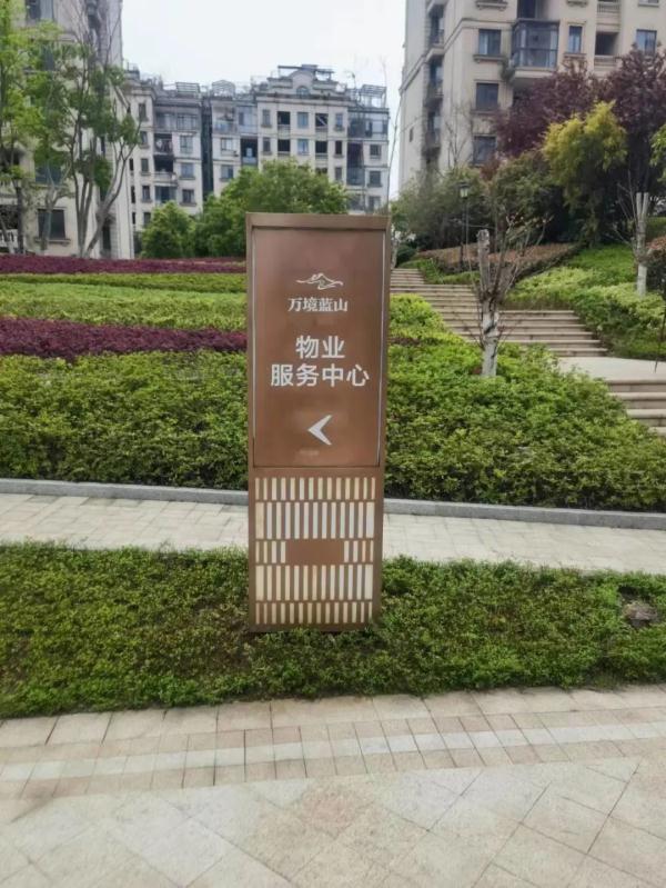 楼上一用水家中就有“咚咚”声?业主很无奈,物业也头痛 楼上一用水家中就有“咚咚”声?业主很无奈,物业也头痛