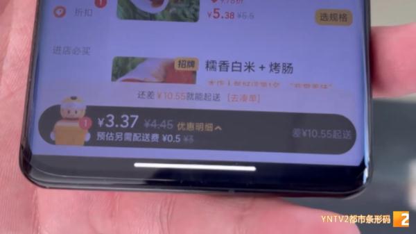 不满20元不送！外卖起送“门槛”该取消吗？相关部门发声→