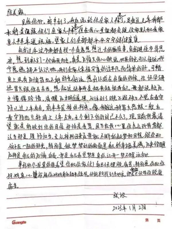 “重庆姐弟坠一火案”当天开庭二审！孩子姆妈最新发声