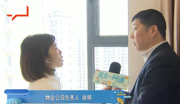 漏水不断、墙皮满天飞，小区过了质保期，开发商就能当“甩手掌柜”？