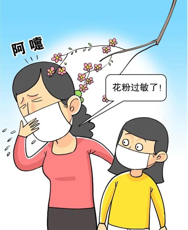 春季谈花色变?花粉过敏的“元凶”真不是花~ 春季谈花色变?花粉过敏的“元凶”真不是花~