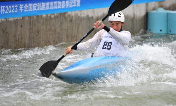 2023全国皮划艇激流回旋春季冠军赛开赛 2023全国皮划艇激流回旋春季冠军赛开赛