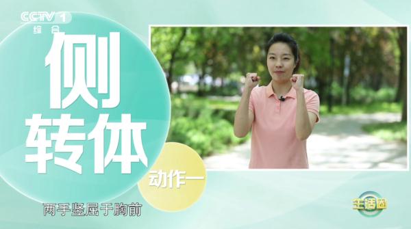 【运动】如何快速瘦肚子？试试这套瘦腹操，帮你轻松甩掉小肚腩~