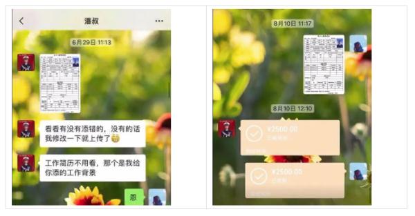 @全体聊城市民！提高警惕！又有骗子冒充消防人员行骗！
