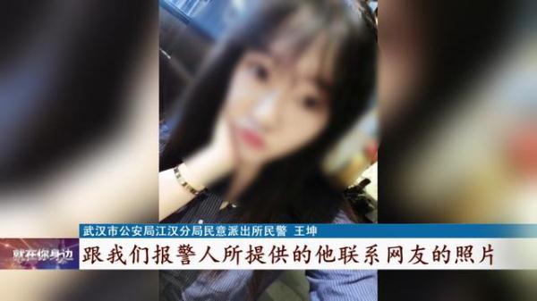 白富美女友竟是离异大妈,小伙网恋4年被骗80万 白富美女友竟是离异大妈,小伙网恋4年被骗80万