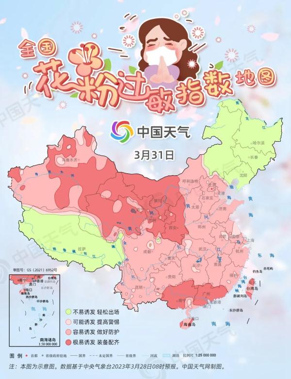 一到春天就过敏？上海人最主要的过敏原不是花粉，竟是这三种！