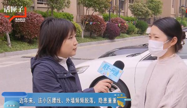 漏水不断、墙皮满天飞，小区过了质保期，开发商就能当“甩手掌柜”？
