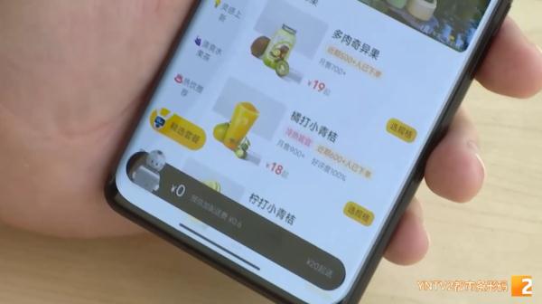 不满20元不送！外卖起送“门槛”该取消吗？相关部门发声→
