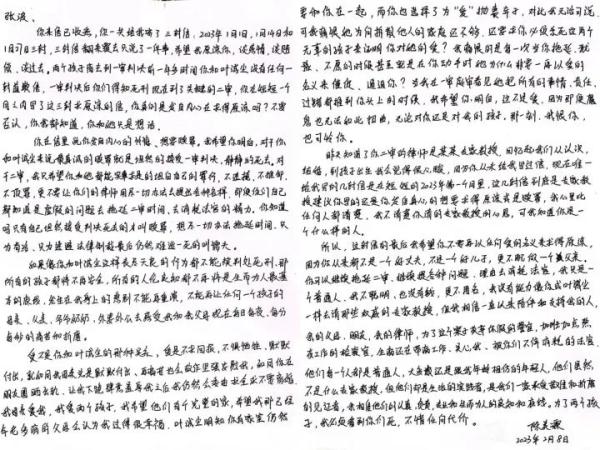 重庆姐弟坠亡案二审！狱中寄出信件曝光，会成为“保命符”吗？母亲：不会原谅