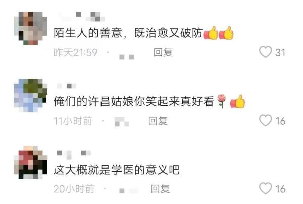 列车上，她救了个人！网友：这大概就是学医的意义吧