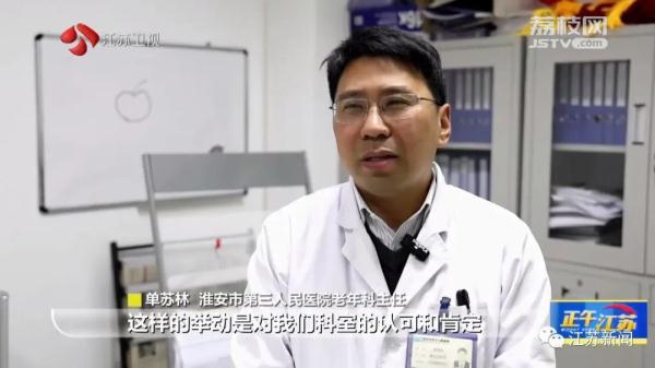 患者的住院账户上悄悄多出500元！哪来的？