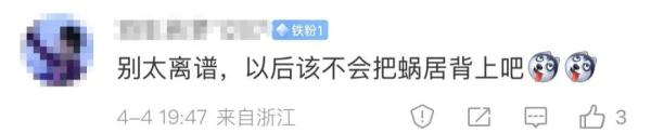 男子坐地铁自带沙发！怎么过的安检？地铁方回应