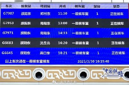 火车提前几分钟停止检票?官方解答→ 火车提前几分钟停止检票?官方解答→
