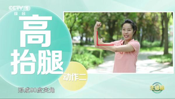 【运动】如何快速瘦肚子？试试这套瘦腹操，帮你轻松甩掉小肚腩~