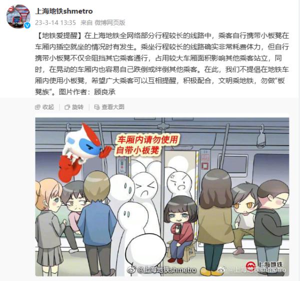 男子坐地铁自带沙发！怎么过的安检？地铁方回应