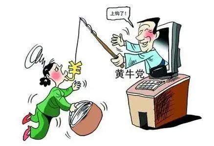 演唱会前半小时，他当场被抓！