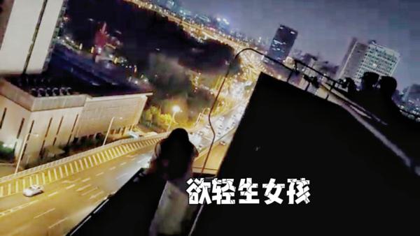 “不要跳!你过来,哥哥求你了” “不要跳!你过来,哥哥求你了”