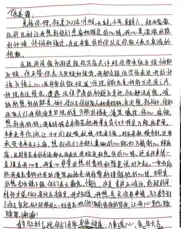 重庆姐弟坠亡案二审！狱中寄出信件曝光，会成为“保命符”吗？母亲：不会原谅